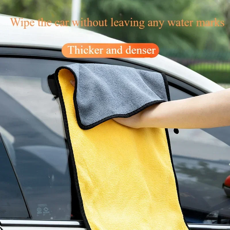 30 * 60Cm Car Towel Cleaning Water Absorption Thickened Double-sided Two-color Wash Towel Car Coral Fleece auto Wash Tool