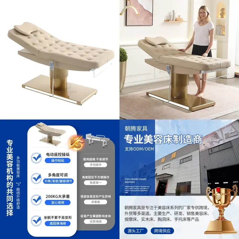 Adjustable Electric Massage Beauty Bed with Lamp Towel Rack Breathable Microfiber Lifting Facial Table for Salon Spa Custom