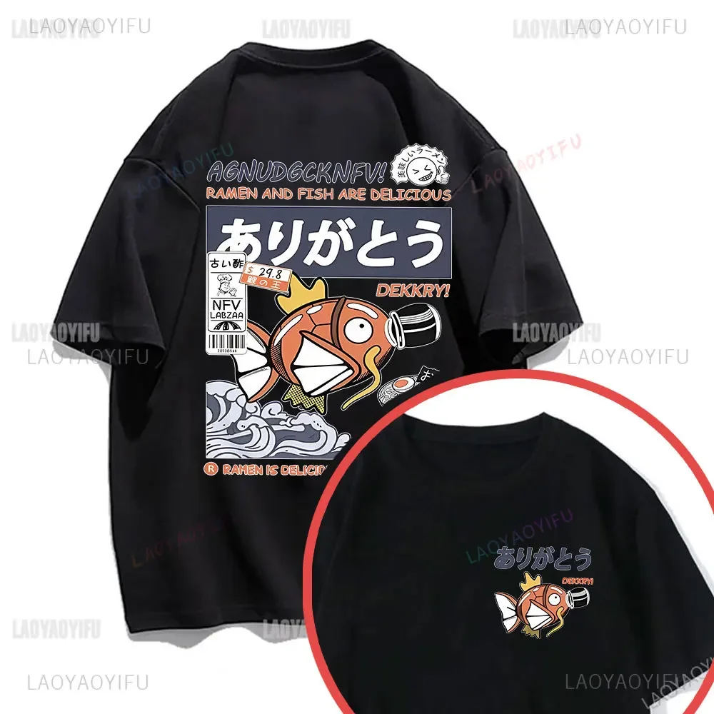 Japanese Kanji Funny Fish Harajuku T-Shirt Funny Takoyaki Graphic Cotton Street Tee Shirt Men's Clothing Summer Humor Style Tops