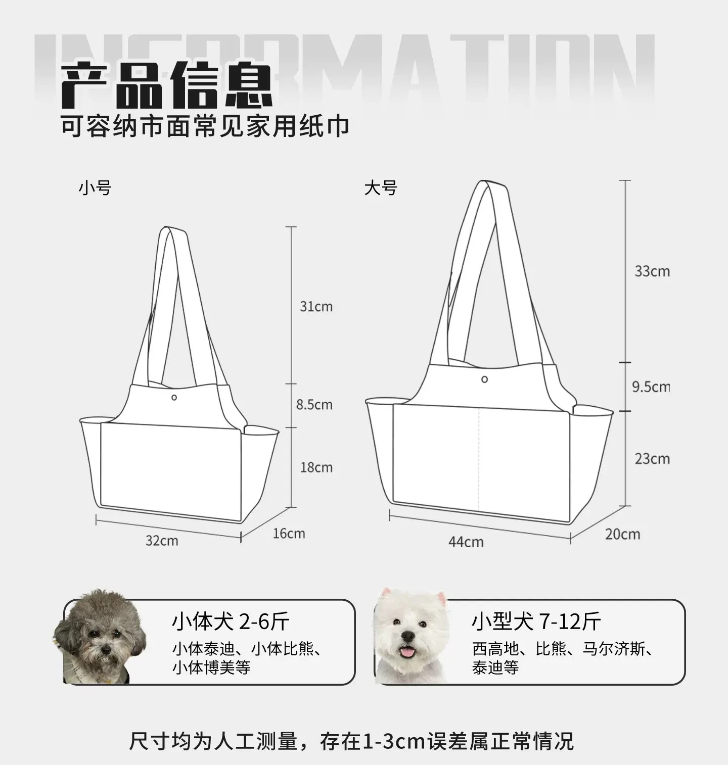 Cowboy love puppy pet bag back packaging carry small dog portable pet out bag
