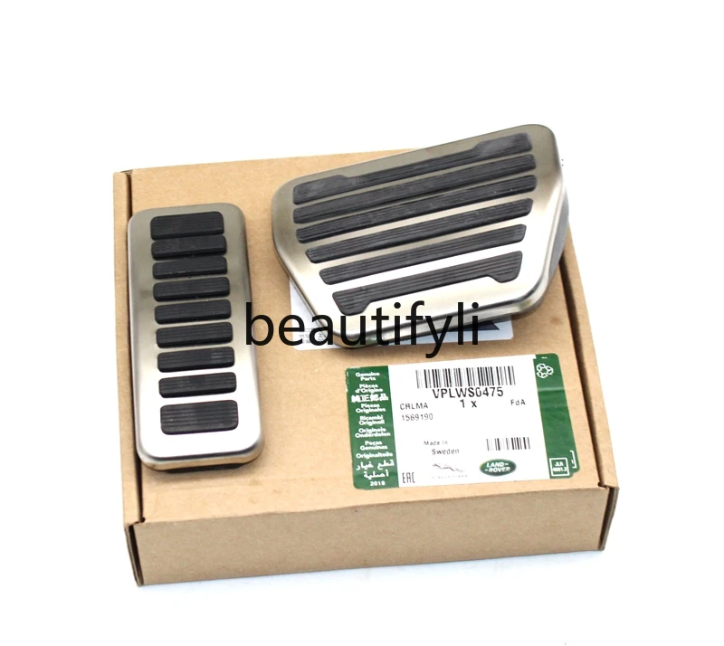 Suitable for 24 Defender brake accelerator pedal kit Original imported metal anti-skid pedal 90/110