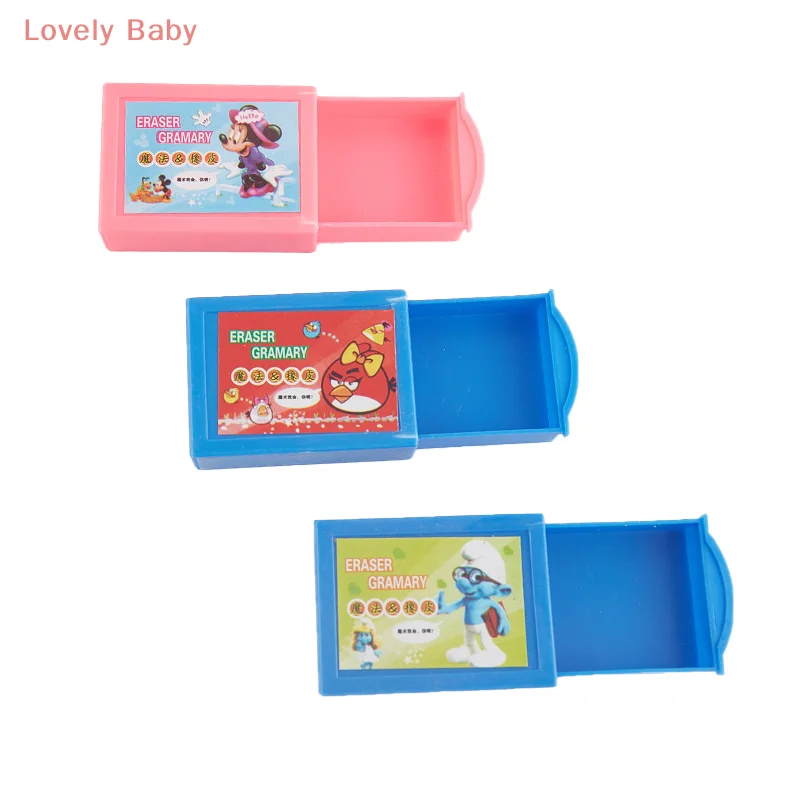 【BBS】マジックボックス マジック小道具 おもちゃ 消しゴム コインが消えるボックス 子供用文房具 ギフト