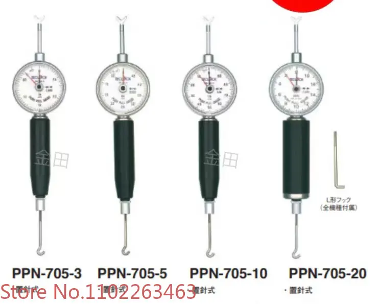 Push and pull gauge PPN-705-5 PPN-705-10 PN-705-20