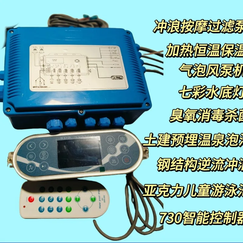 Swimming Pool Bathtub Surfing Thermostatic Massage Filtration Circulation Intelligent Controller
