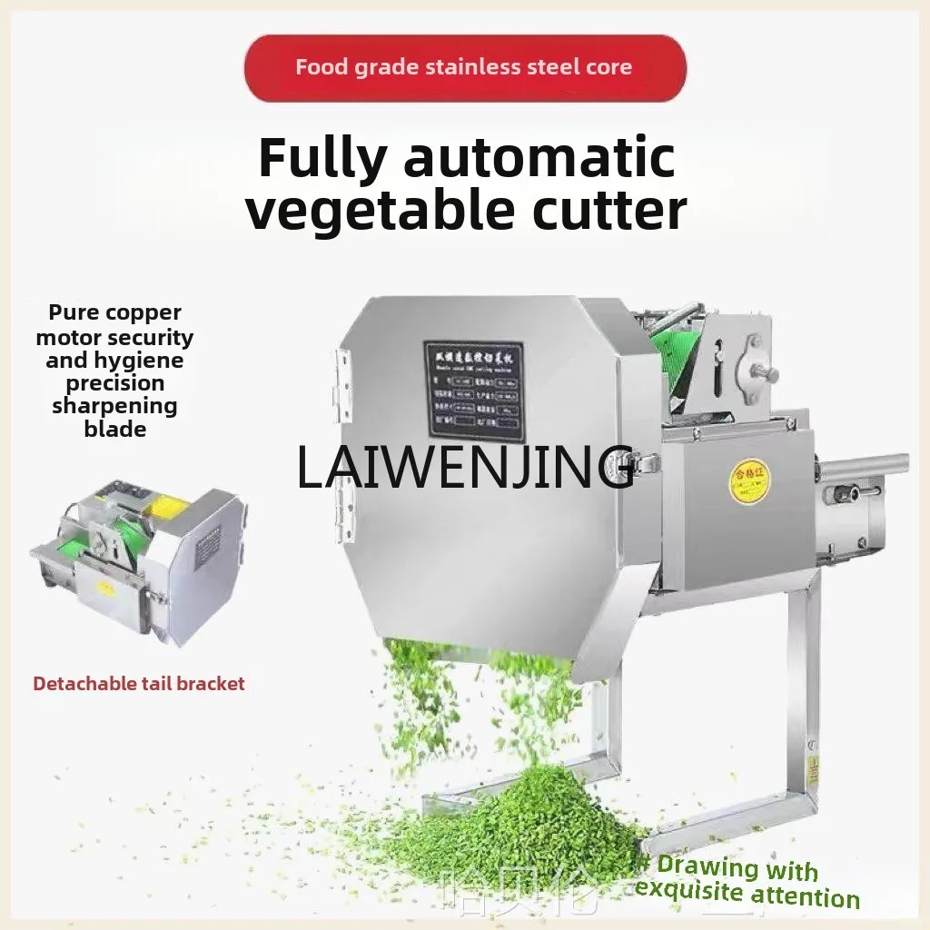 MJY multifunctional vegetable cutter automatic cutting chives and sauerkraut shredded stainless steel slicing