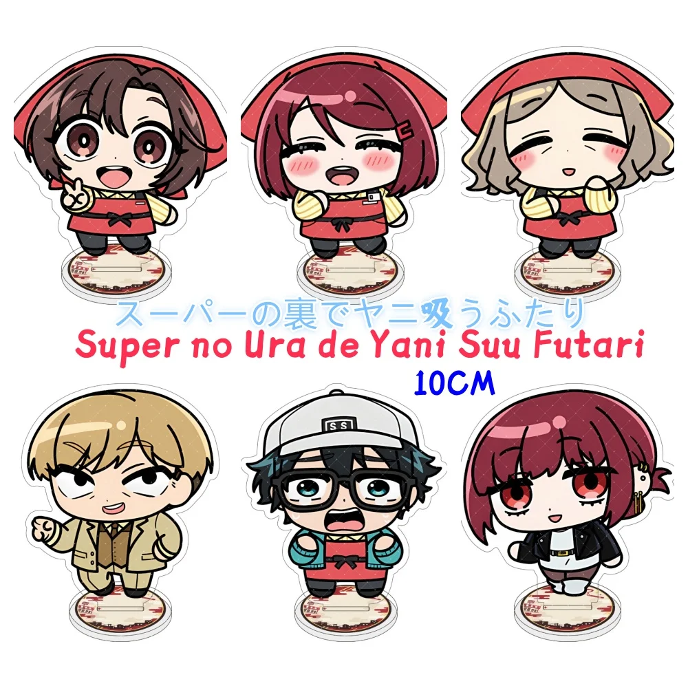 Super no Ura de Yani Suu Futari 10cm Acrylic Stand Q Version Anime Yamada Tayama Sasaki Desktop Decor Key Chain Manga Merch Gift
