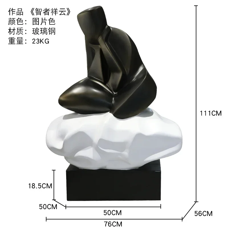 

Hotel lobby creative figure sculpture FRP lucky soft decoration art large floor ornament