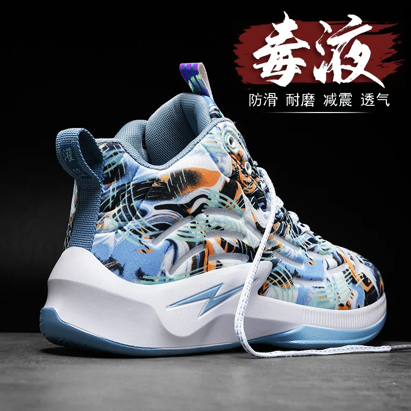 Big children's basketball men's shoes super handsome 12-year-old junior high school students sports shoes 15-year-old 16 youth