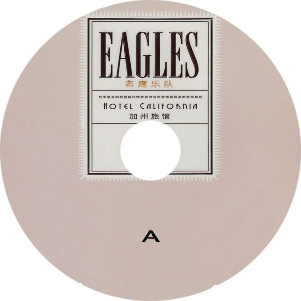 

Коллекция Eagles Platinum: Hotel California, Desperado — 3 CD-диска с безупречным качеством звука