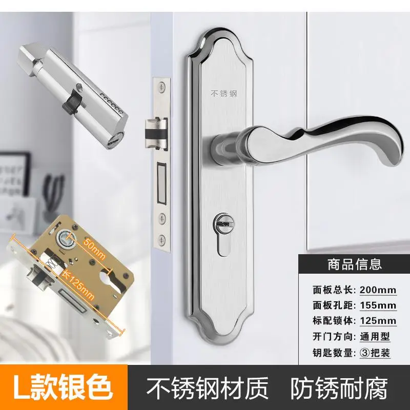 قفل أوروبي، مقبض باب، أمان مضاد للسرقة، قفل داخلي صامت عالمي لغرفة النوم مكون من ثلاث قطع