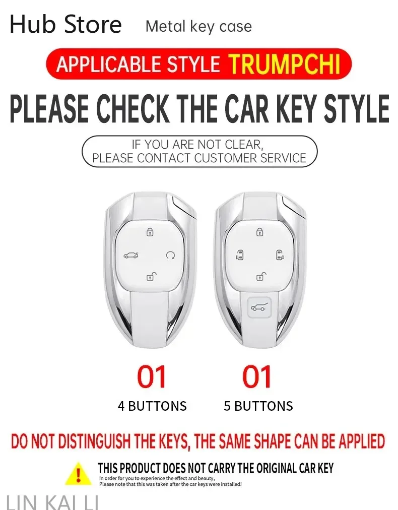 Suitable for GAC Trumpchi GS3 EMZOOM M6 M8 E9 Empow GS8 GN8 GN6 EMKOO high-end zinc alloy car key bag buckle accessories