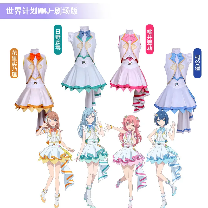 달링 댄스 코스프레 코스튬 세트, 미쿠 키리타니 하루카 하나사토 미노리 할로윈 의상, 애니메이션 프로젝트 세카이 컬러풀한 무대!