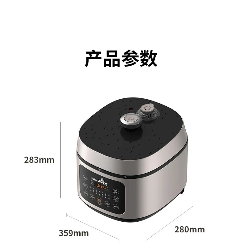 5-liter Multifunctional Fully Automatic Rice Cooker, Electric Pressure Cooker, Integrated Household Rice Cooker