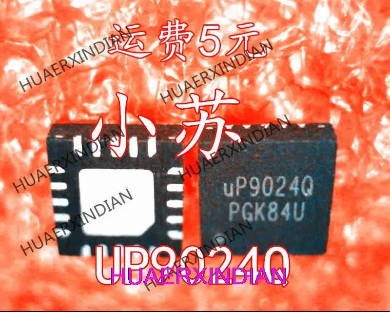 

Оригинальный UP9024Q QFN