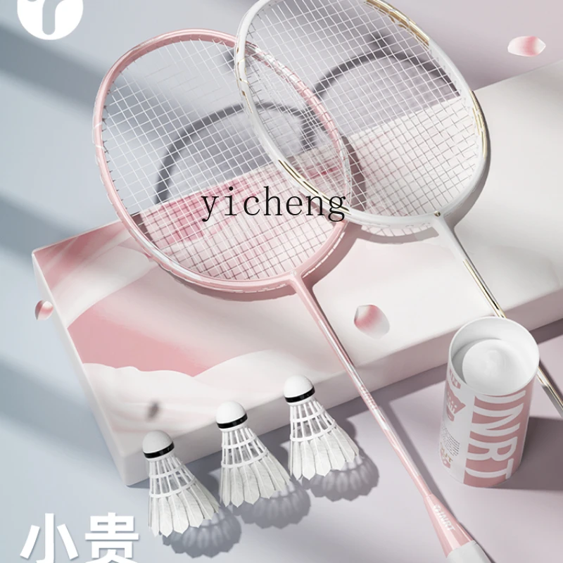 Yy Badminton Racket Durable Single Double Racket Set Carbon Fiber Ultra-Light