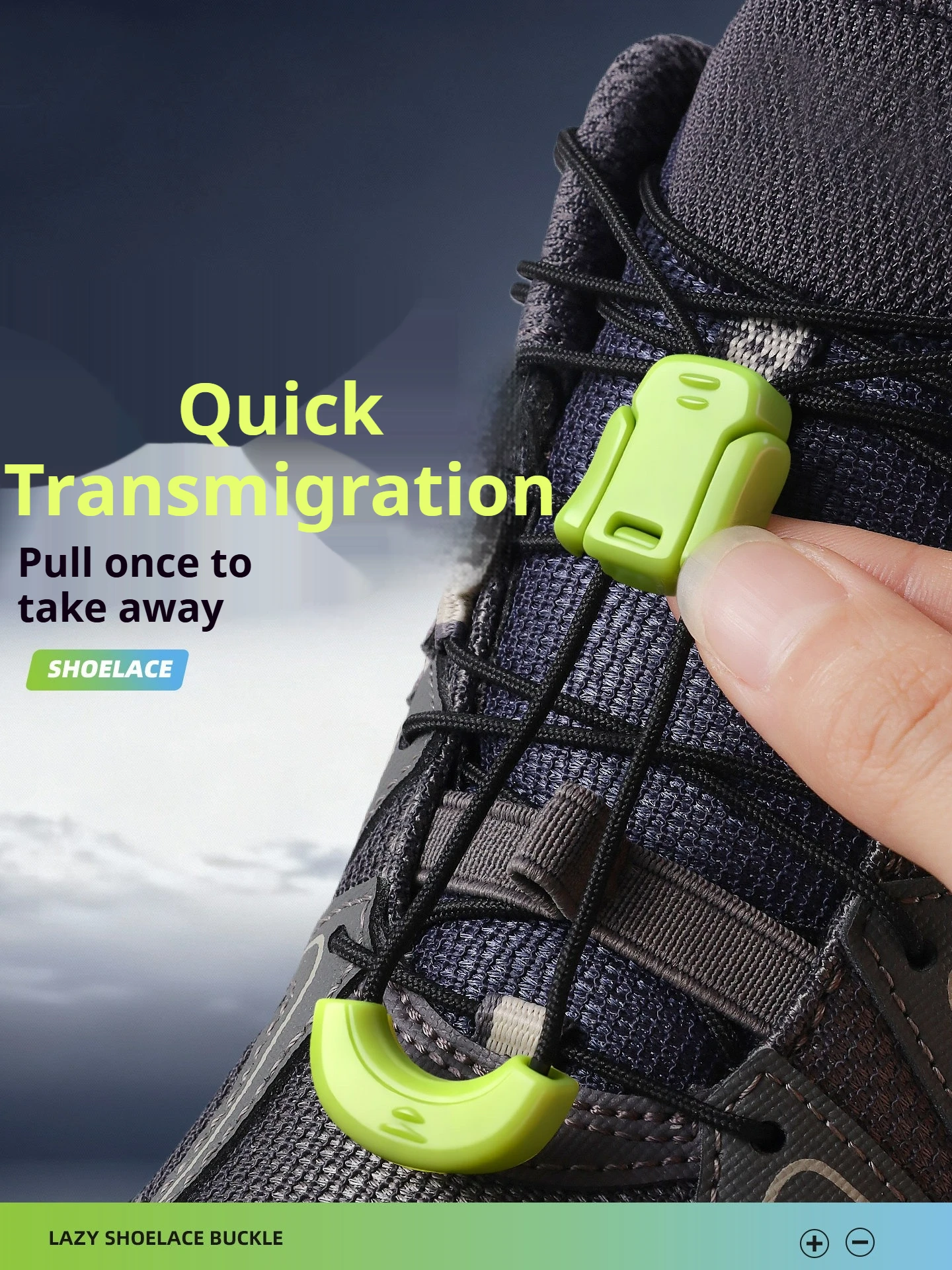 1 Pair Lazy Shoelace Buckle Quick Transmigration No-Tie Shoelaces for Sneakers Pull Once to Take Away Press Lock Easy On/Off
