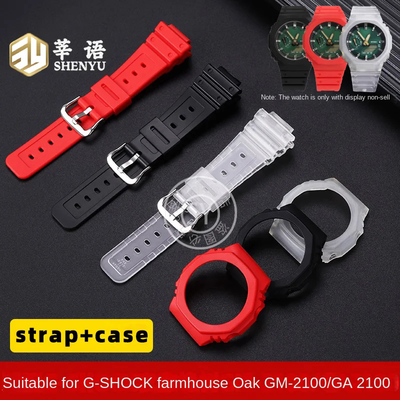 Shenyu watchband and watch case For Casio GA2100 2110 GM-2100 farm oak modified silicone strap Designed for inner shell damage