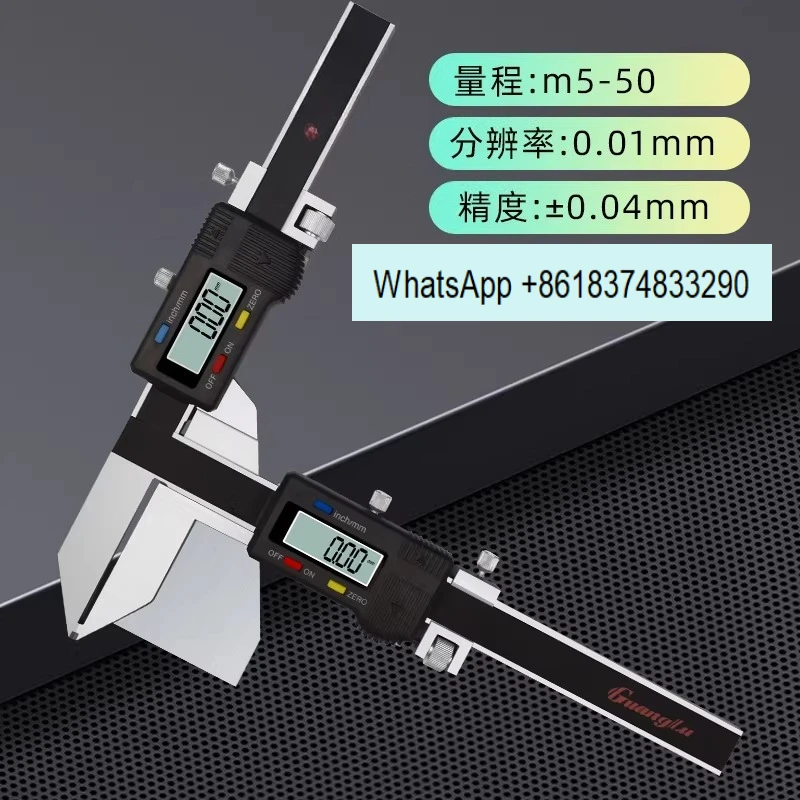Tooth thickness digital vernier, stainless steel gear thickness modulus measuring caliper m1-26m5-50