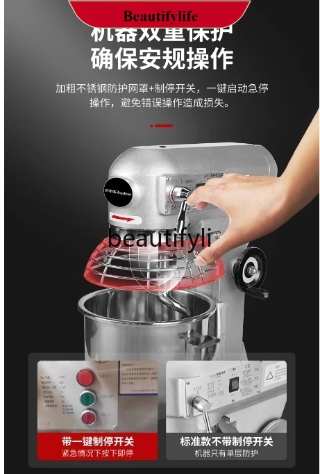 

E132 Blender, noodle mixing, multi-functional chef machine, automatic kneading, filling and egg beating