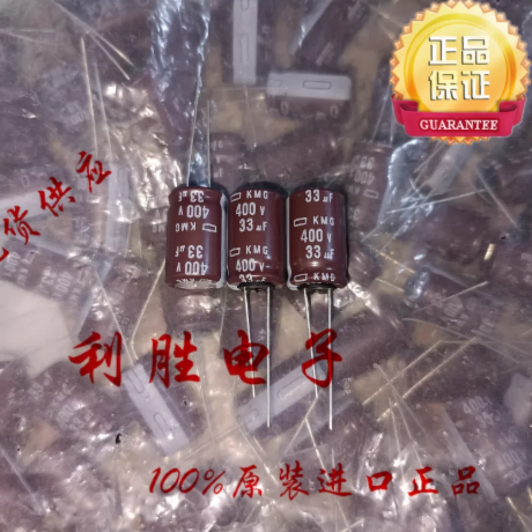 33UF 400V Japanese NCC Black Diamond capacitor 400V33UF 12.5*20 KMG 105 degrees