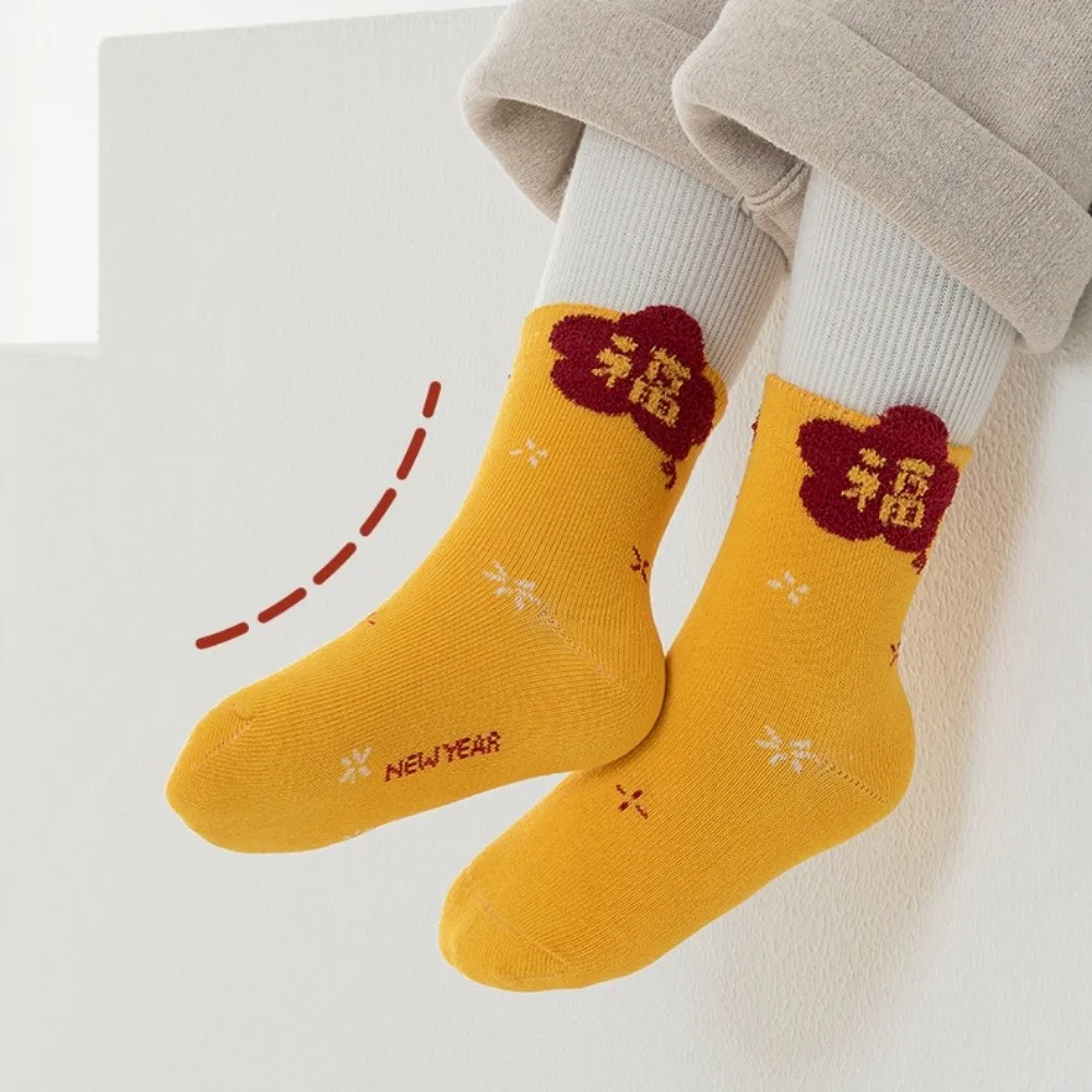 

5pairs Breathable Kids Red Socks Creative Comfortable Zodiac Horse Socks Soft Fashion Blessing Words Socks Spring Festival
