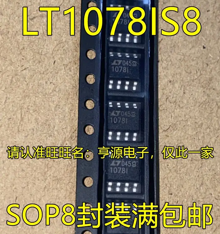 

Free shipping LTC LT1078IS8 CS8 LT1078I SOP8 LTC1250CS8 IS8 LTC LT1250 5PCS Please leave a comment