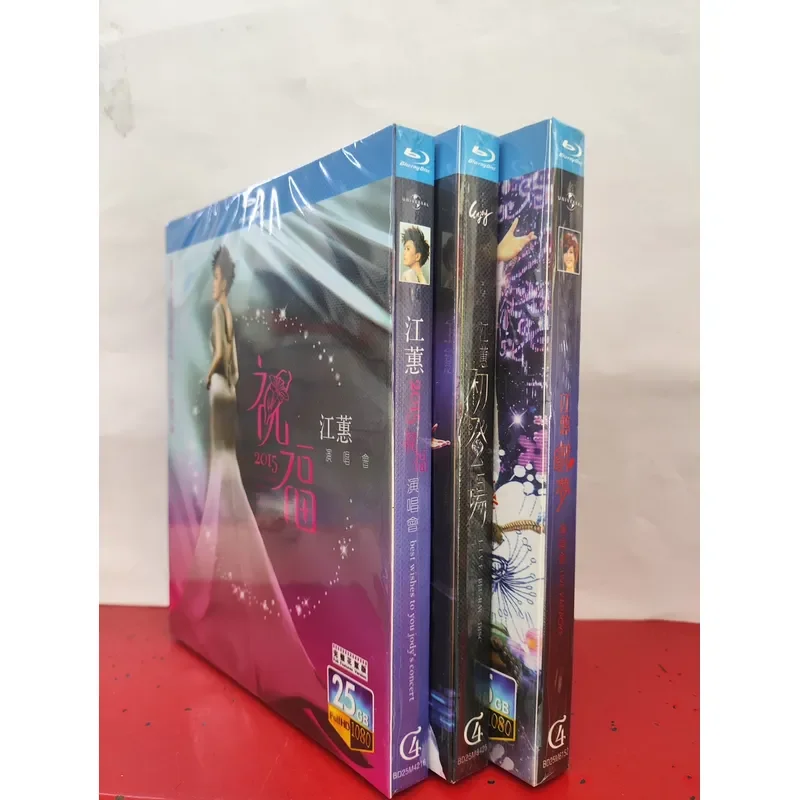 Jiang Hui Concert Blu-ray Disc Brand New Unopened Full Set of Three Including Blessings and Dudeng