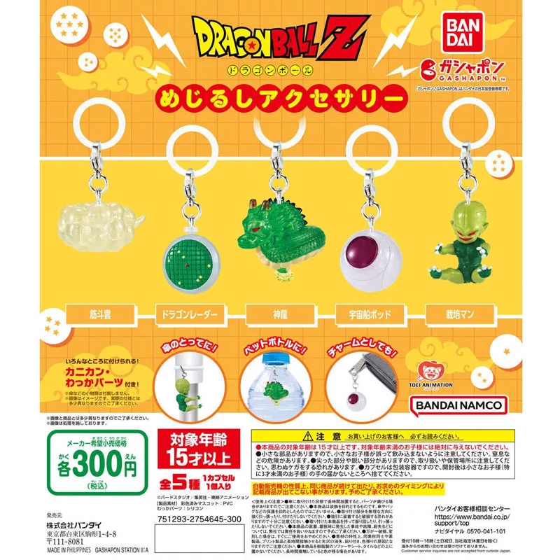 

Bandai 5PCS Gashapon DRAGON BALL Pendant Anime Toys For Kids Action Figure Gifts Collectible Model Ornaments