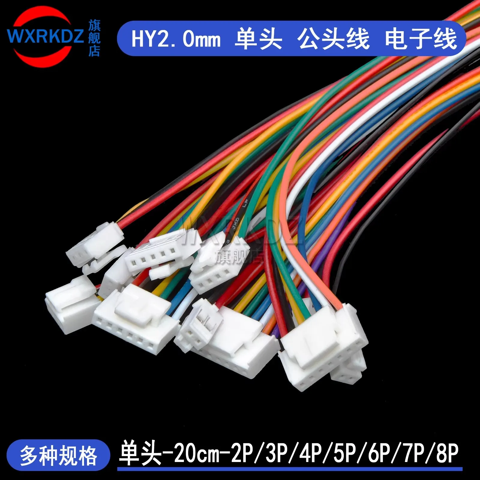 

5pcs HY2.0 mm Connector with 20cm 26AWG Cable Wire Butt Connection 2 3 4 5 6 7 8 Pin 2.0mm Pitch Female Plug Socket. OEM