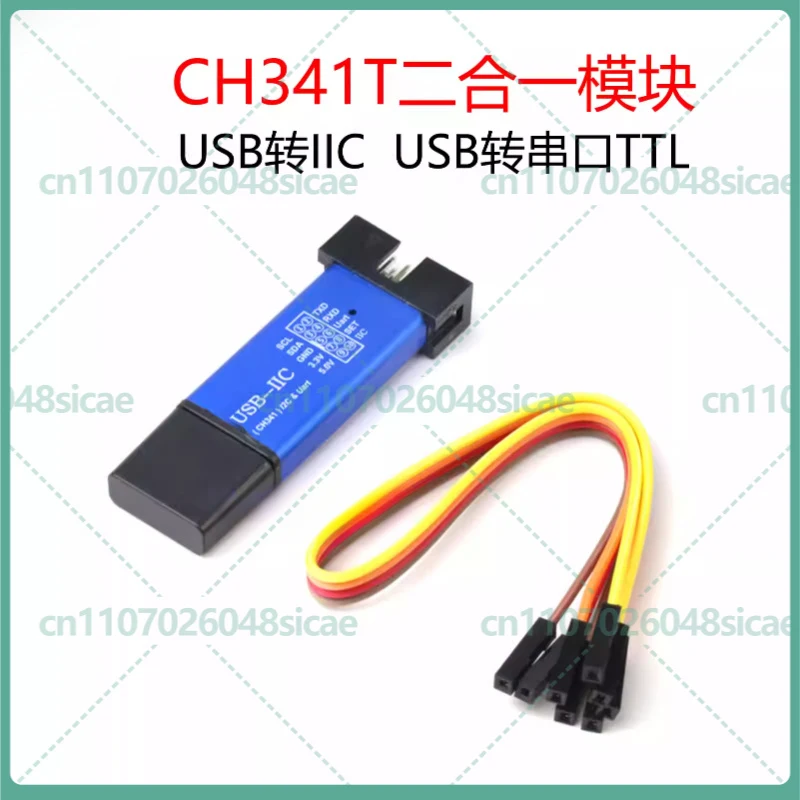 2-8pcs CH341T 2-in-1 Module USB to I2C IIC UART TTL Serial Port Downloader Programmer for MCU