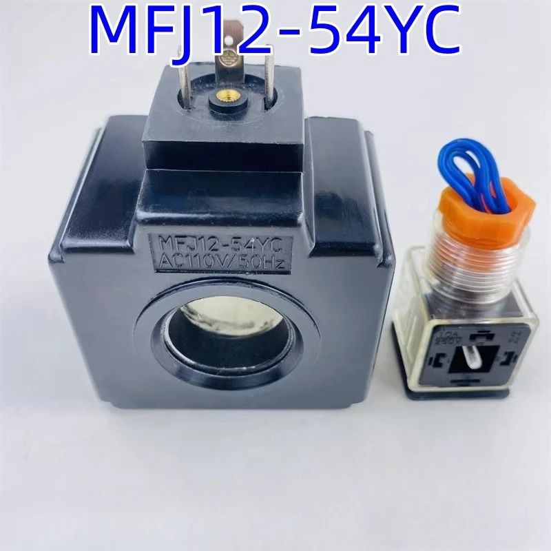 Hydraulic solenoid valve coil MFJ12-54YC inner hole 26 length height 48 AC220V/AC110V