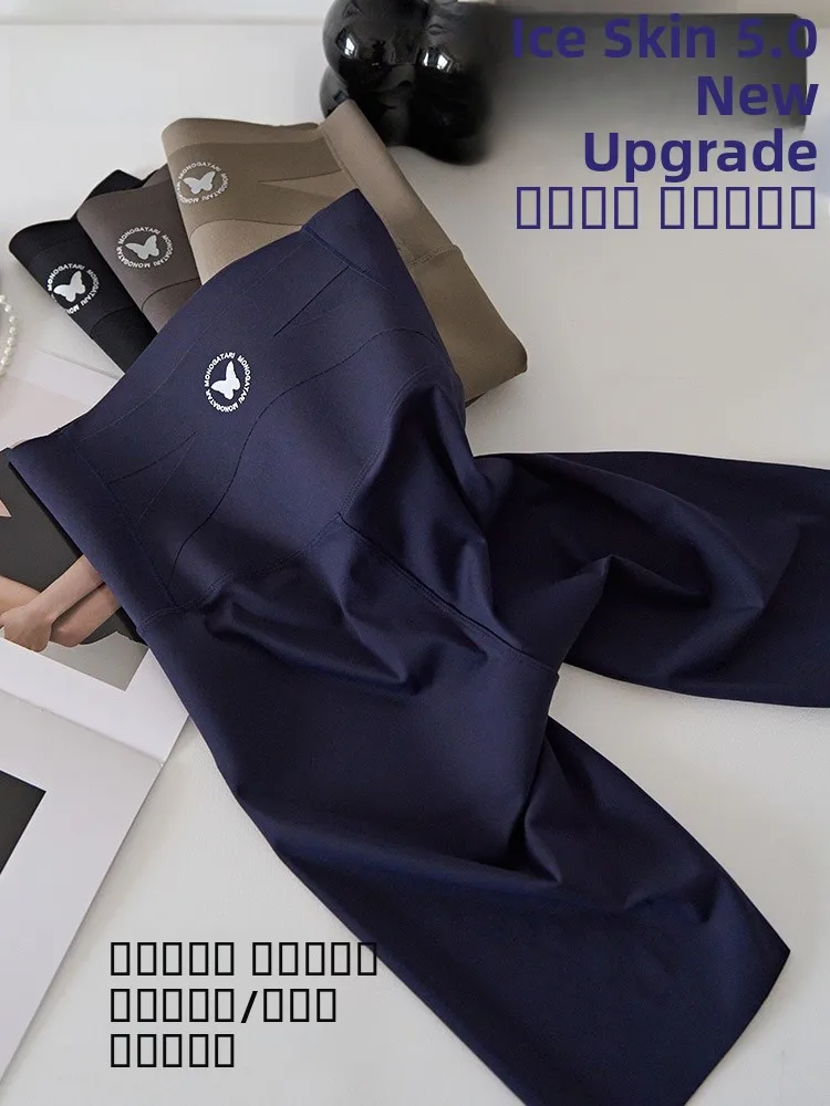 

High Waist Yoga Pants Women's Spring Summer ark Skin Boting Pants Casual Loose Fit Tummy Control Butt Lifting