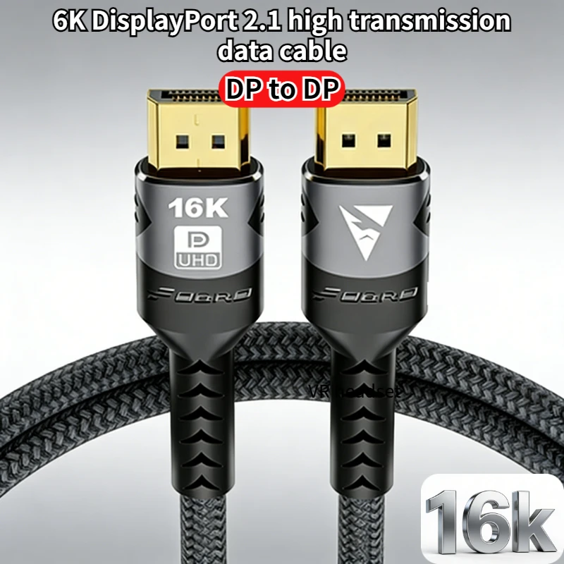 16K DP 2.1 8K@120Hz 4K@240Hz 80Gbps HDR Video Audio Displayport Cable Display Port for Laptop TV Xbox Projector Gaming Monitor