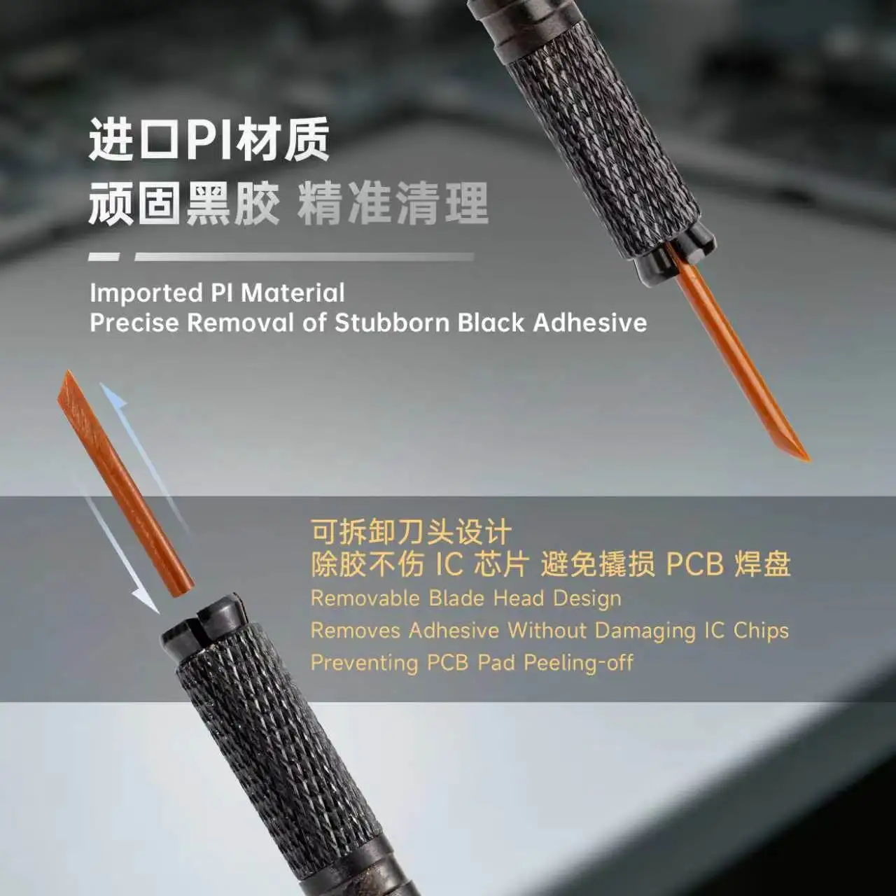 YCS Mr.Yang PI Material IC Glue Remover Scraper Blade High Temperature Resistant for Motherboard CPU IC Adhesive Removal Tools
