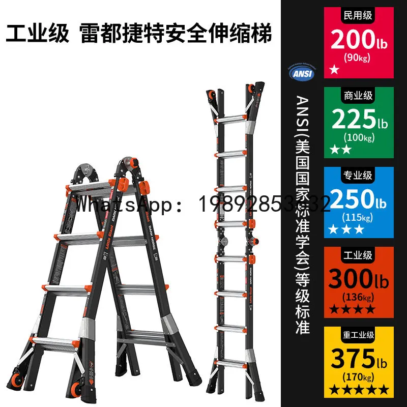 Ladder Fiberglass Insulated Multi-functional Telescopic Lifting Engineering Firefighting Special Folding Ladder