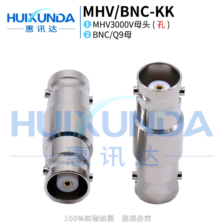 MHV/BNC-KK MHV3000V female to BNC female, high voltage MHV to BNC adapter connector KK