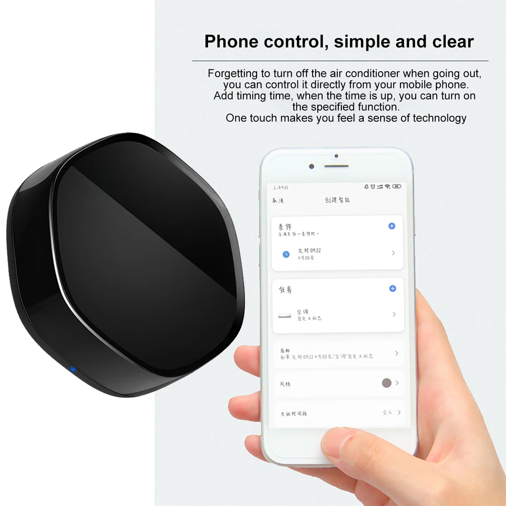 

Smart Remote Control Universal Controller Infrared Mobile App AC Fan Set Home Hotel Office iOS