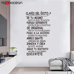 Vinyl Carving Mural Key Phrase Success Wall Sticker House Decal Art Living Room Poster Home Decorative spanish quotes E524