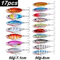 50g-With hook-17pcs