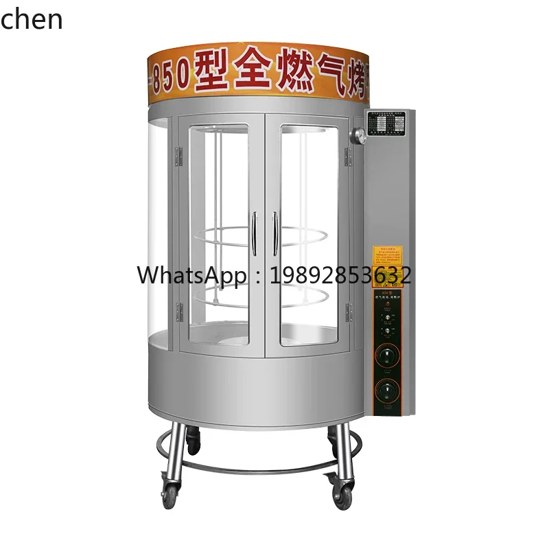 

cc26 H Roast Duck Oven Commercial Display Rotary Meat Insulation All-round Oven Roast Chicken Fish Roast Meat