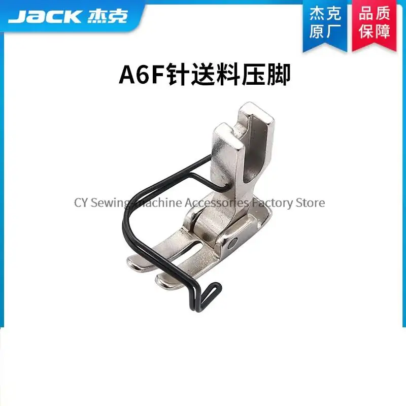 1PCS Original Feeding 1311600100 114416002 P36LN-NF Presser Foot for Jack A6F 8995 JK-8995 Flat Lockstitch Industrial Sewing