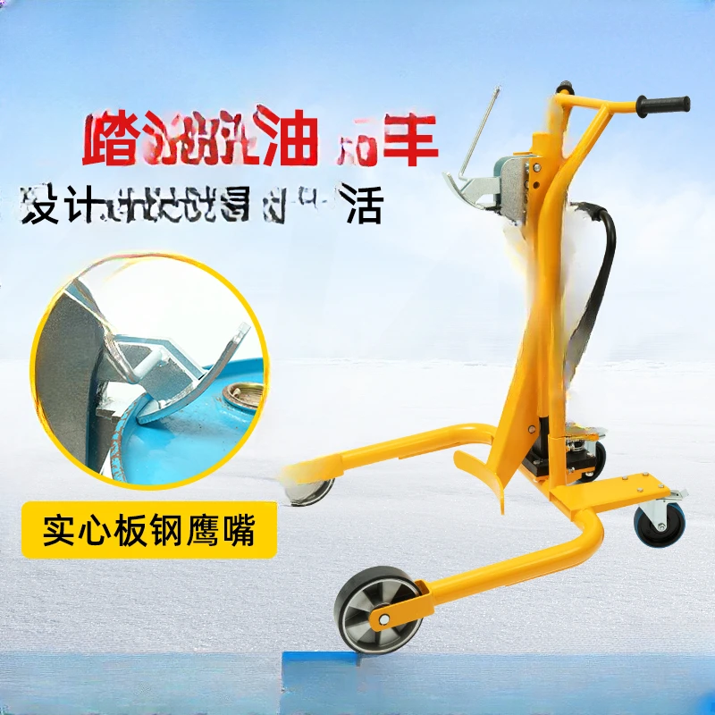 Car pedal hydraulic eagle beak trolley iron plastic bucket