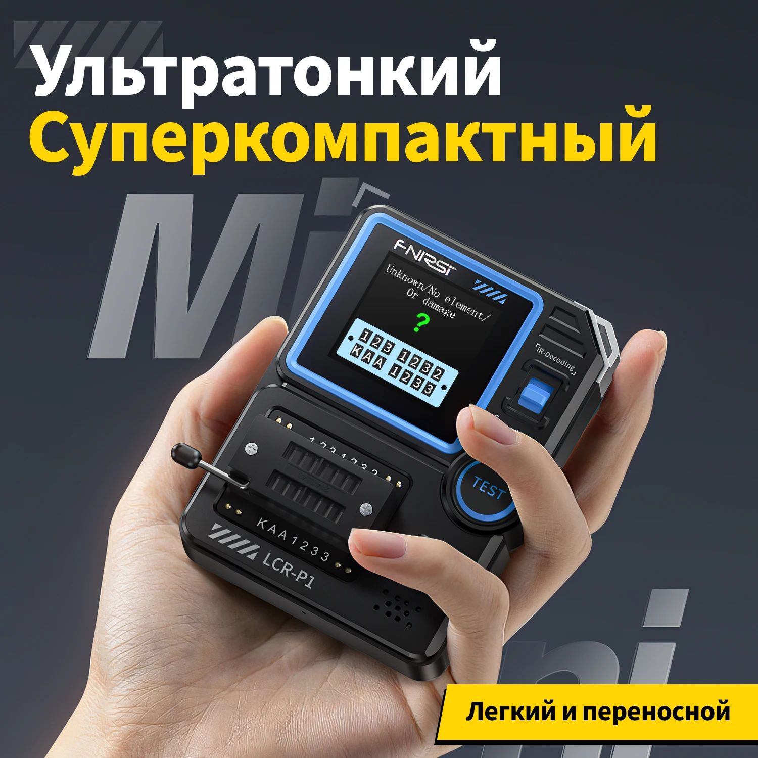 Fnirsi LCR-P1 Trans…