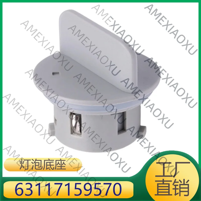 1 Pc Suitable for BMW 3 Series headlight turn signal base 63117159570 7159 570 AMEXIAOXU