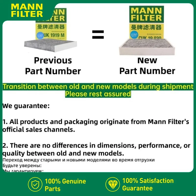 CUK1919 MANN FILTER AC Cabin Air Filter For Toyota SIENTA 2003-2015 1.5L P8 88568-12030 88568-12020 87139-12010