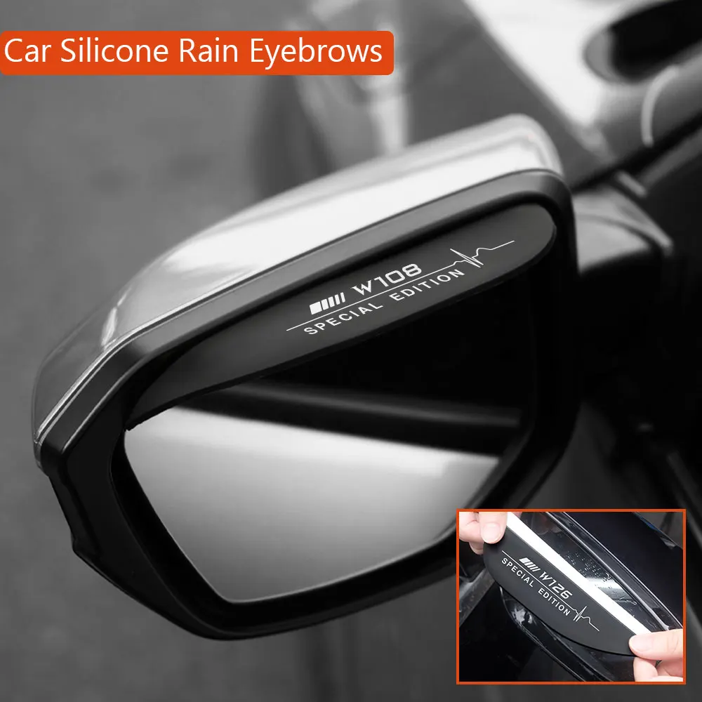 Автомобильное зеркало заднего вида ПВХ дождевая бровь для Mercedes Benz Special Edition S-Class W187 W108 W109 W116 W126 W140 W220 W221 W222 W223 Автомобильное зеркало заднего вида ПВХ дождевая бровь для Mercedes Benz Special Edition S-Class W187 W108 W109 W116 W126 W140 W220 W221 W222 W223