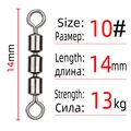 Size 10