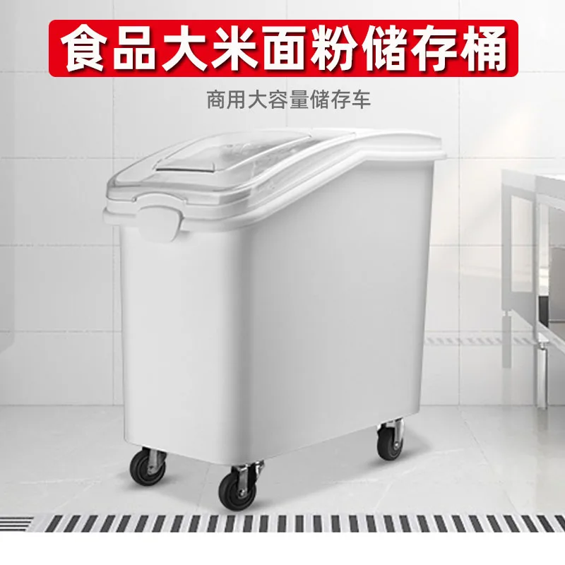 Commercial plastic movable flour box, food grade rice bucket truck, grain storage white sugar dry goods flour