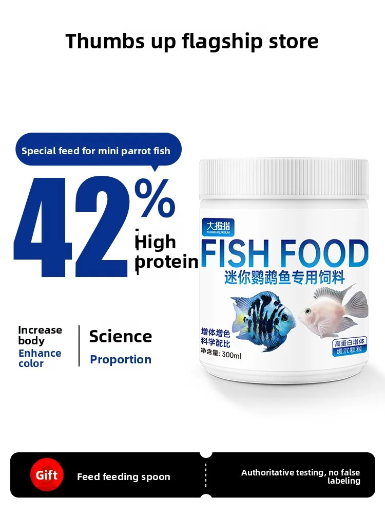 THUMB Micro Pellets for Parrot Cichlids, Specially Formulated Highly Palatable Food for Mini Parrot & Dwarf Cichlids