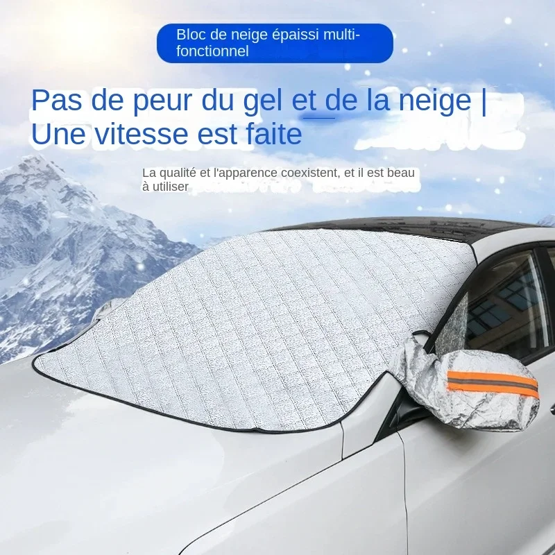 

Sunshade Cover Car Windshield Snow Sun Shade Waterproof Protector Automobile Magnetic Cover Car Front Windscreen Cover